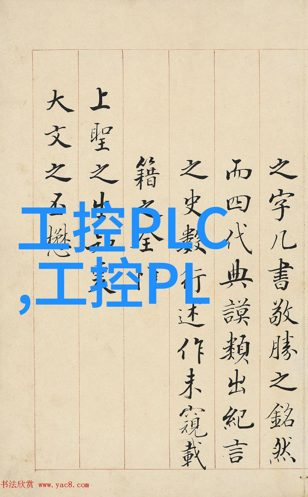 球墨铸铁管制造工艺及其质量控制