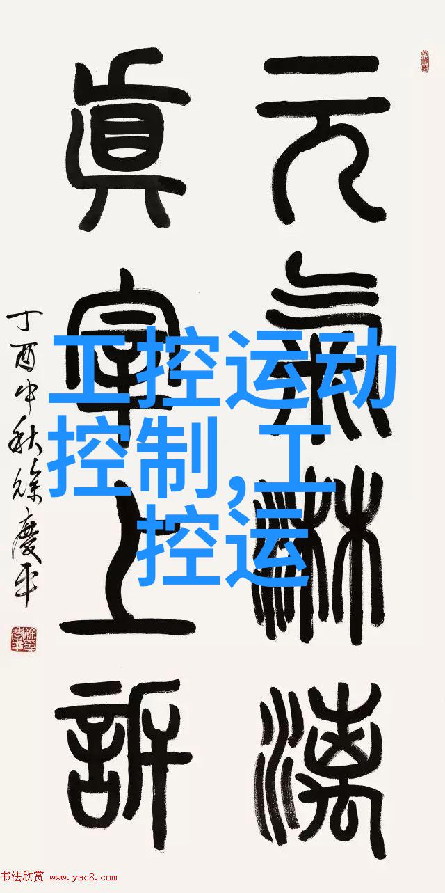 真空机-高效除湿的家用神器探索其工作原理与应用场景