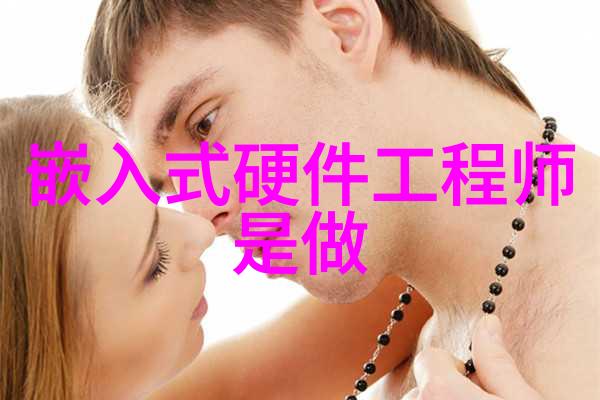 冰面之谜