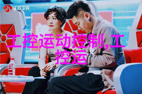 纯化水之源精准滴定生命的清流