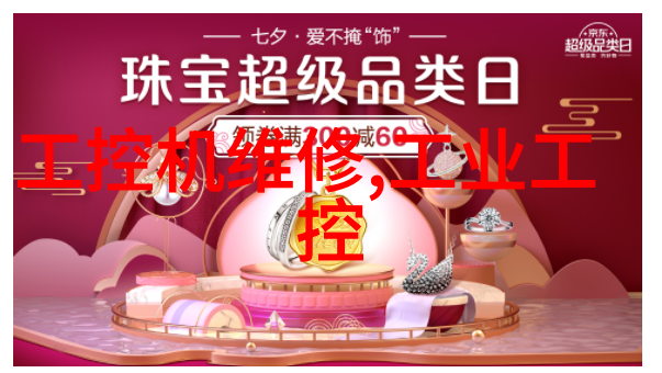 家居装修-精致全屋吊顶设计提升空间美学与实用性