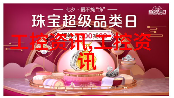 一体式小型移动搅拌站我是小明我来告诉你一个超级方便的秘密