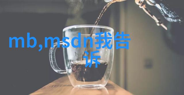保障网安全之网守护每一寸天地