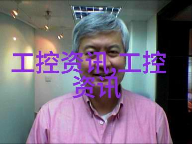 智慧生活新篇章智能化应用革新未来