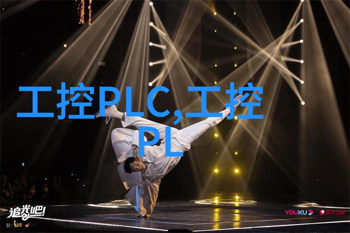 华北科技代表团以盛装姿态亮相上海工博会探讨嵌入式技术之争计算机还是自动化的新篇章