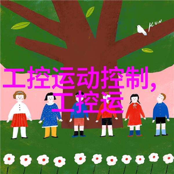 干燥的机械之心与湿润的生命之花