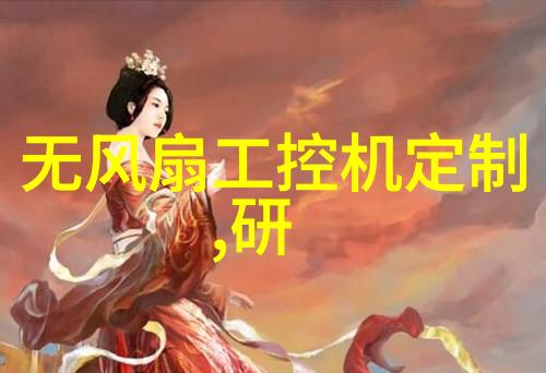 化工颗粒剂机械粉末世界的精密操控者
