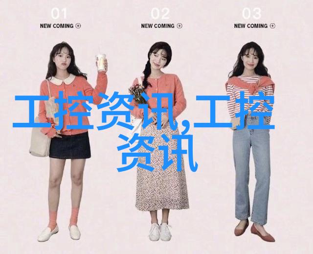 张珊珊检测机构精准检验保障生活安全