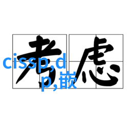 如何巧妙融合现代与传统元素创作出既时尚又富有个性的家装设计图纸