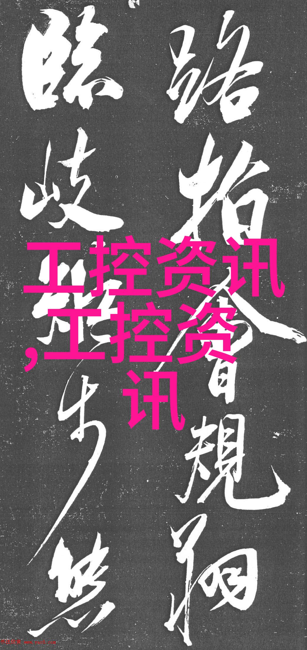 国货之选惠而浦洗衣机为何不在我们的推荐列表
