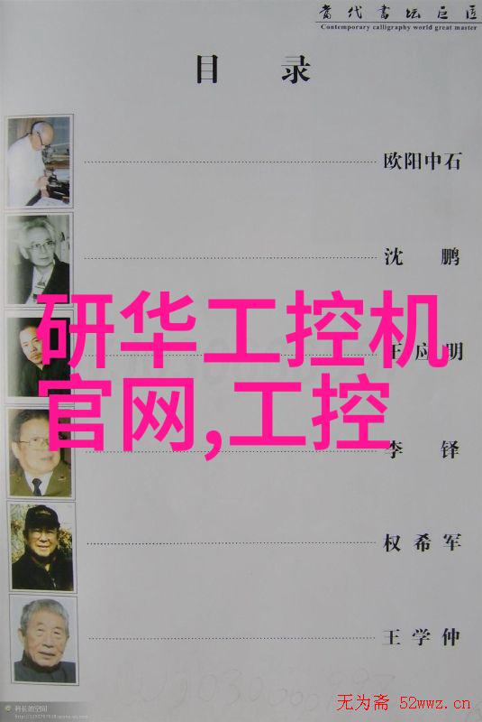 温馨火锅营造舒适餐桌环境的装修秘诀