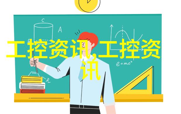 技术殿堂的证书之光探索专业技能的多面手
