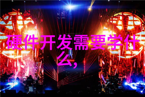 冰冷的智慧化工制冷设备的奇迹之旅