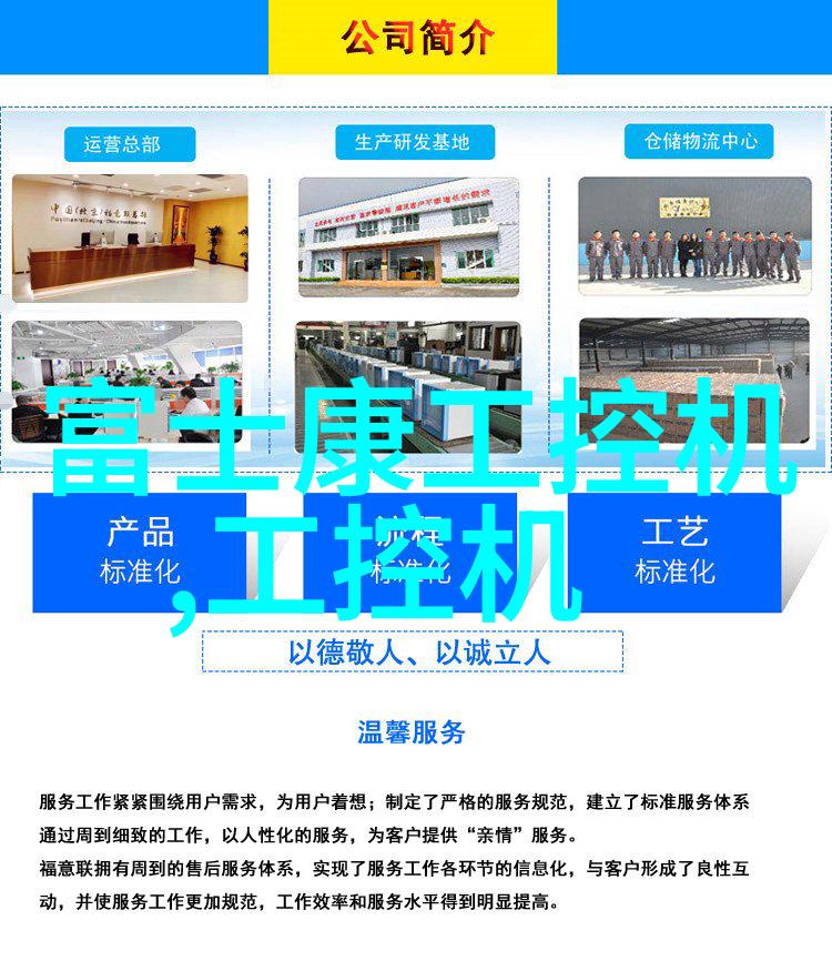五金配件明细 - 精确计量五金配件的采购与管理艺术