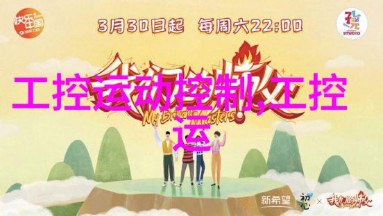 家居空间巧用5米6米客厅装修效果图解析