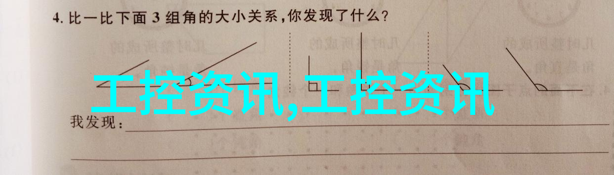 探索酸碱世界ph值电子测试仪的应用与妙用