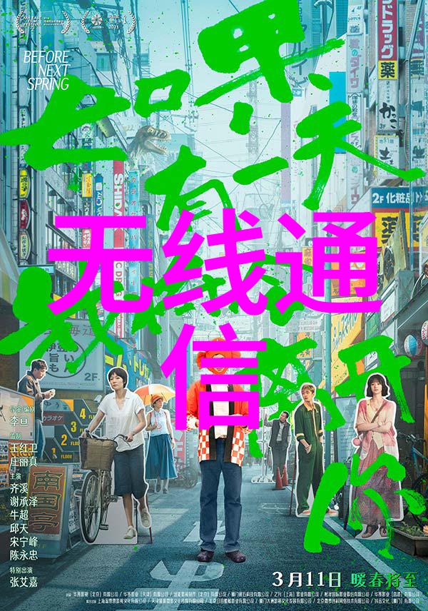 智慧守护者革新生活的全能时尚伙伴