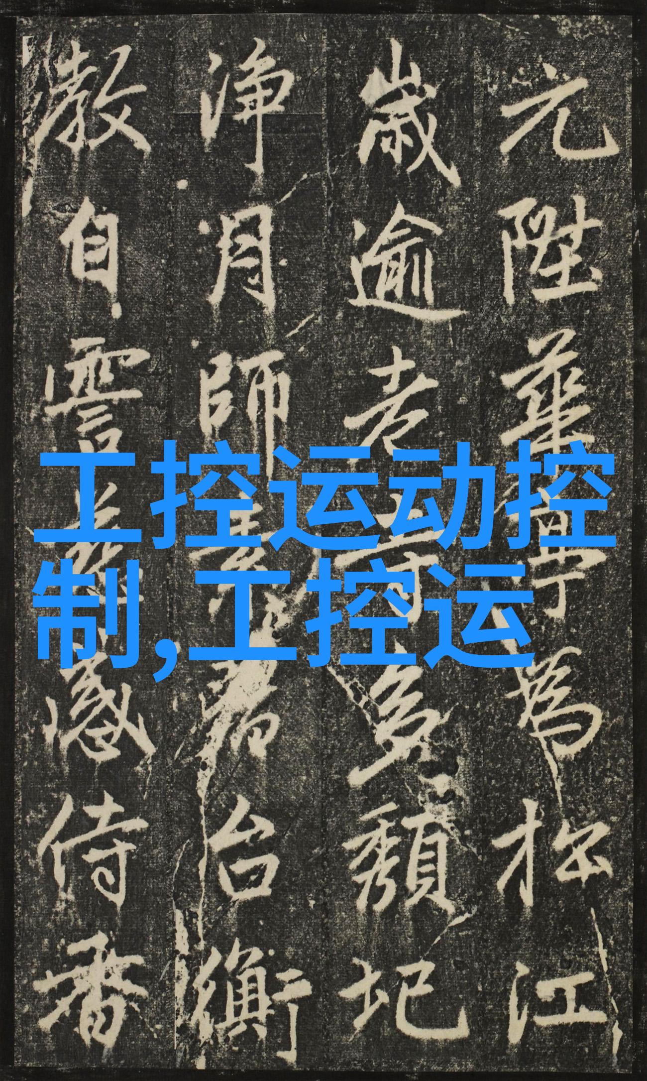 精选30张简约客厅美化效果图让你心动不已