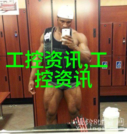 水质快速检测仪器环境监测系统