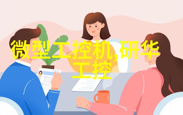 循环再生二手反应釜的节能守护者
