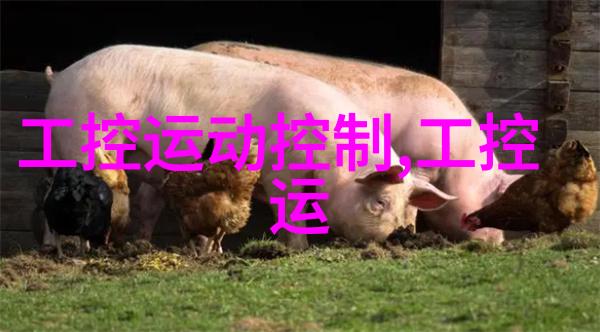 废水处理设备我的绿色伙伴如何让它们更高效工作