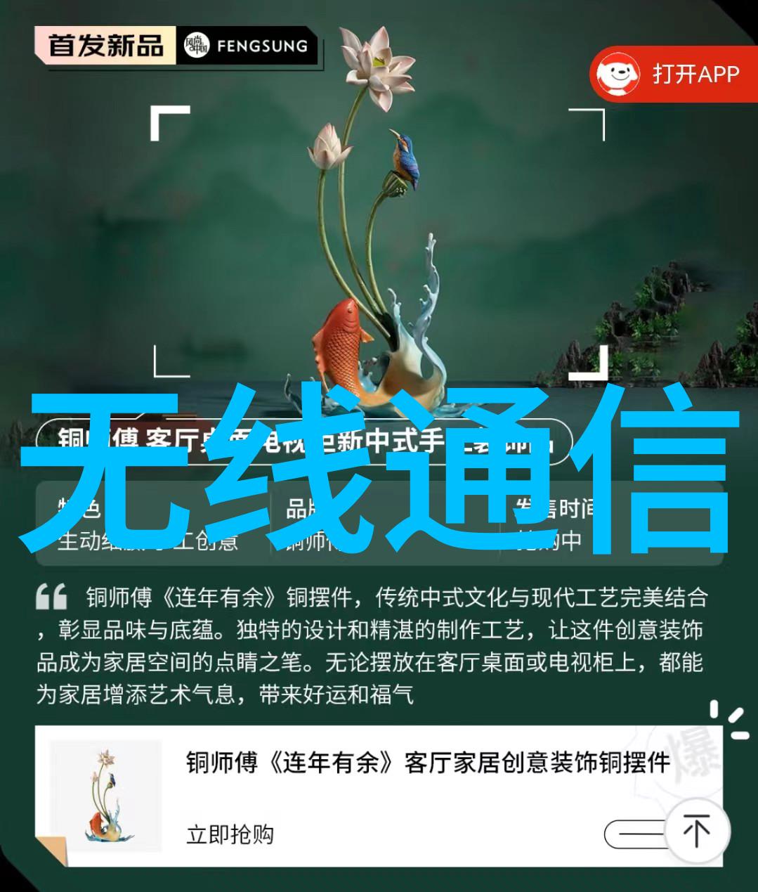 一眼万年txt深情永恒的文字
