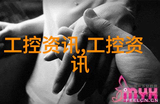 超越常规高性能材料在满足国家规范下创新应用案例分享