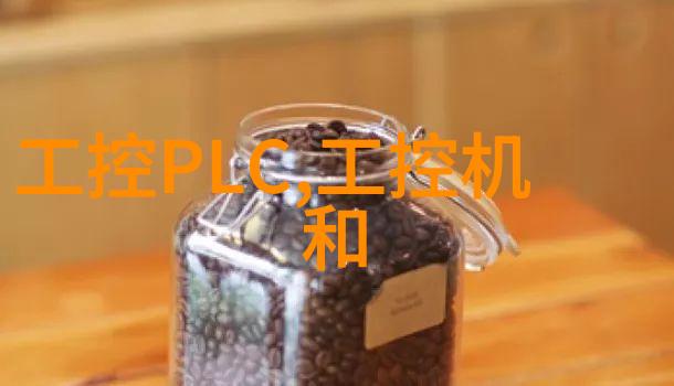 家居美学温馨的色彩交响曲