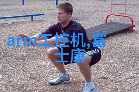 新兴技术如何影响未来化工包装检测设备的设计