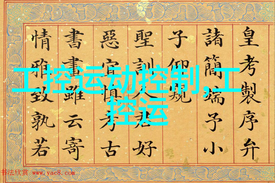 波纹填充的艺术探索T型波纹填料的魅力与应用