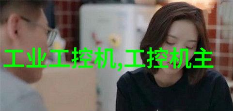 化学工程反应原理与工艺实践的结合艺术