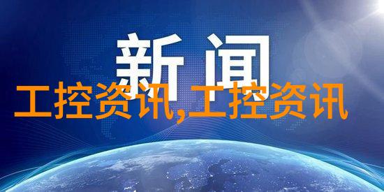 杭氧股份空分设备可用于航空国防