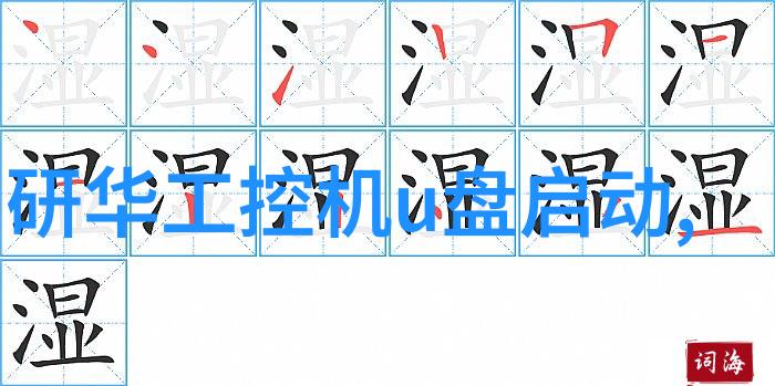 智慧探索揭秘倍智人才测评138题的奥秘