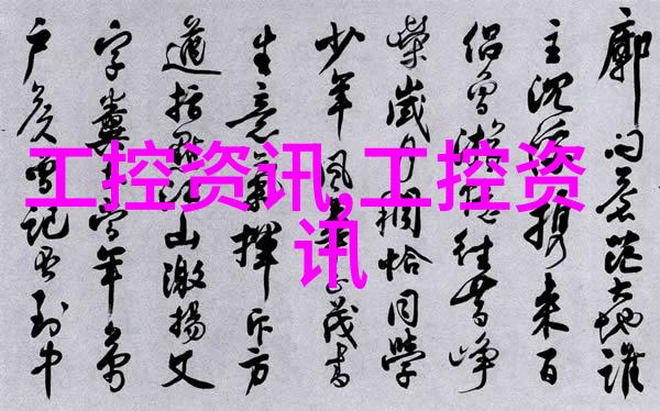 回收变压器设备我是如何拯救地球的守护者