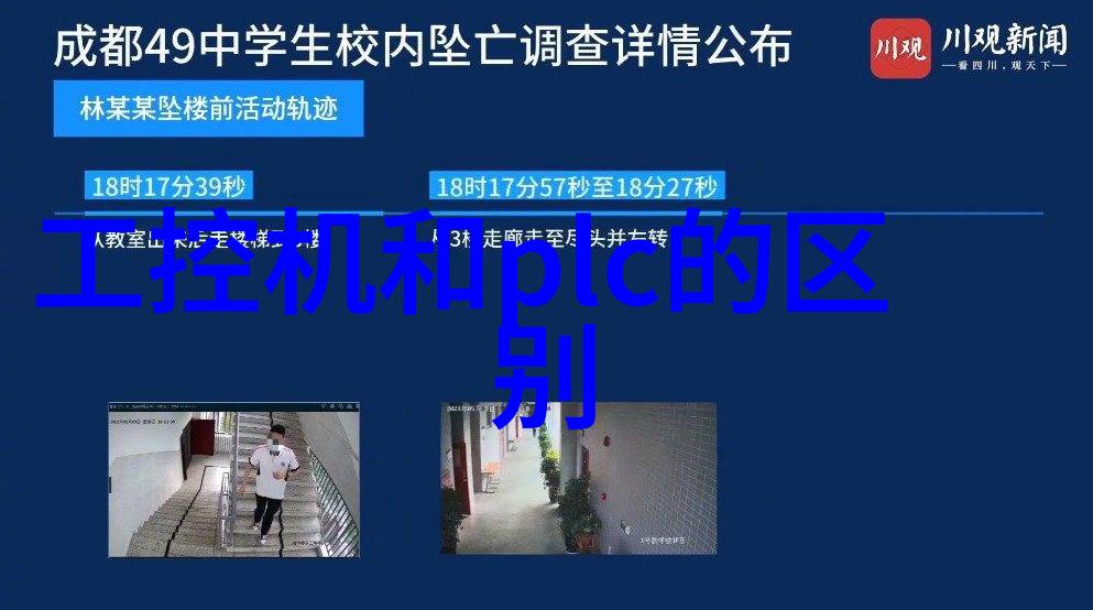 HDPE给水管材的选择与应用分析