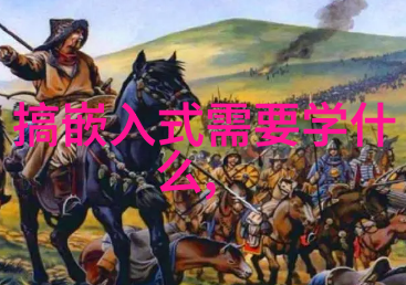 嵌入式开发之舵指引工业应用的航道zenOnvisual IPCHMI智慧触手可及