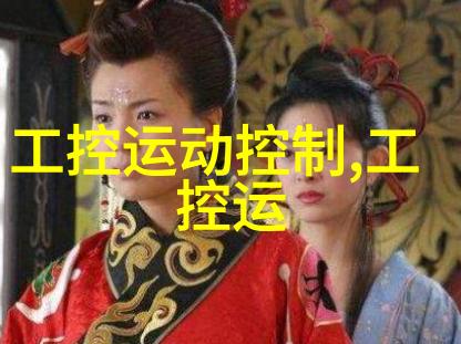 厨房装修的烦恼选择瓷砖时该如何避免色彩协调问题