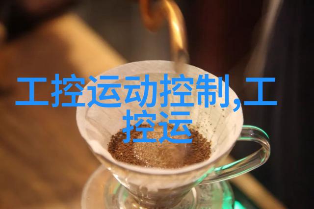 电流中的水手寻找勇敢的施工员