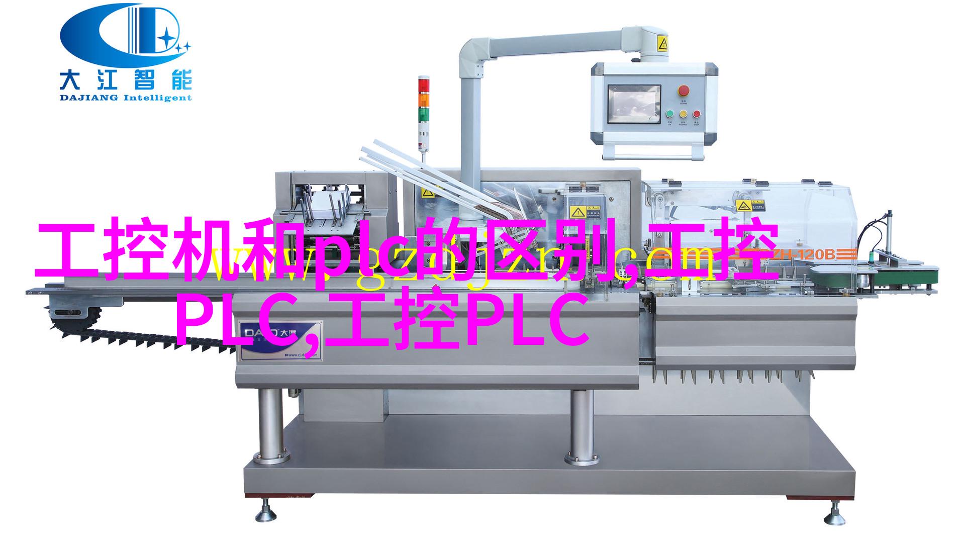 hdpe 排水装置