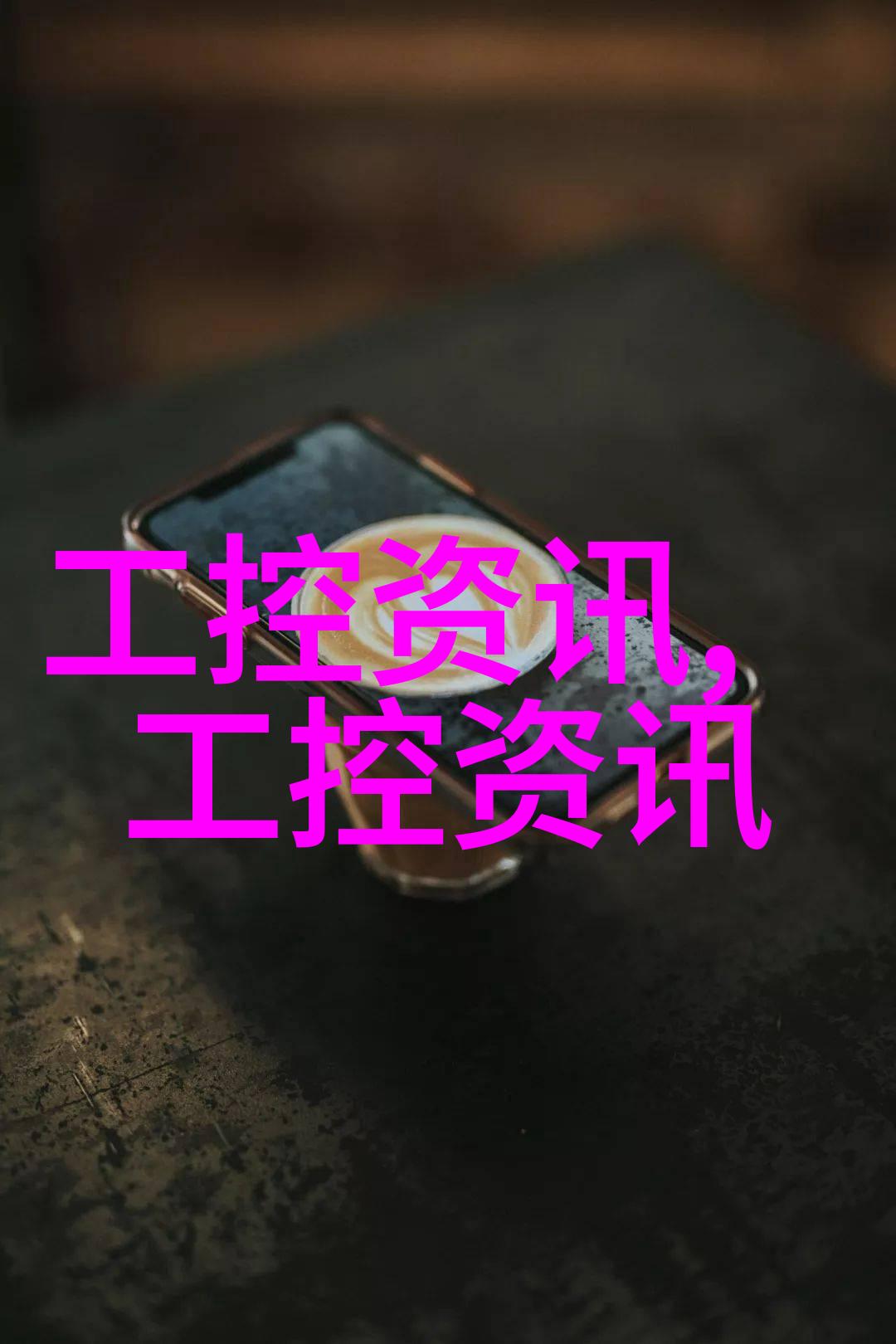 喷涂前后的效果对比是什么样的有什么不同之处吗