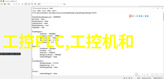 太原净水器技术与应用研究从源头到终端的清洁水供保障体系探究