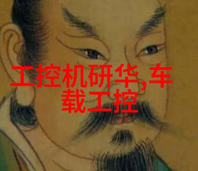 施工现场临时用电安全技术规范我是如何在工地上确保临时用电安全的