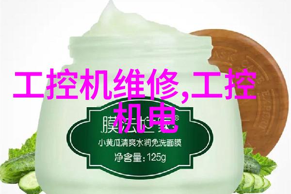 实验室安全注意事项正确使用离心机预防事故发生