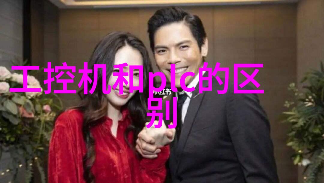 水滴奇缘揭秘反渗透净水设备的幽默传奇
