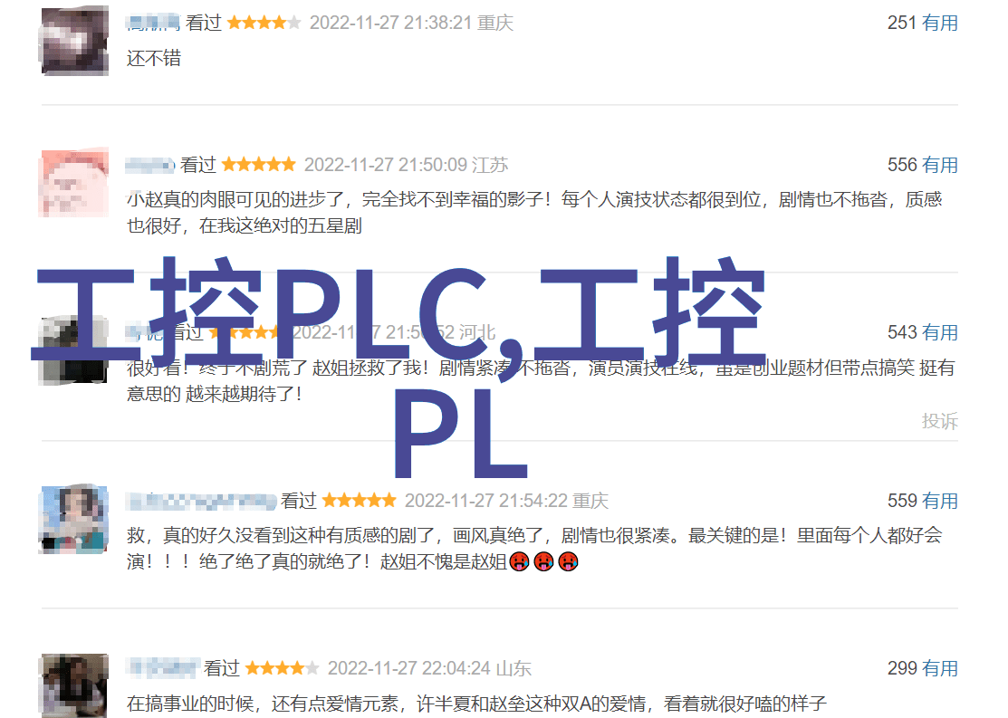橡胶管的秘密世界软管规格大揭秘