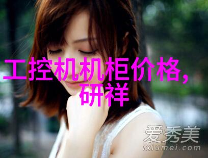 如何揭开压缩机工作原理的神秘面纱