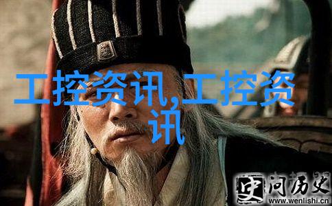 智能控制下的家庭生态循环系统设计