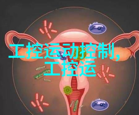 水电工程建设的安全管理与创新技术应用
