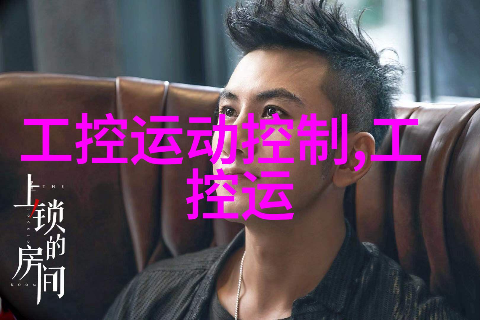 化工片剂机械生产线优化提升效率与安全性