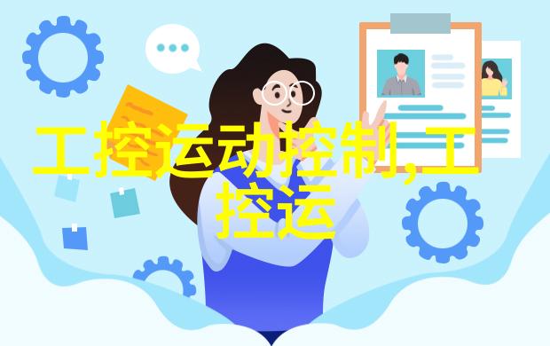 我的实验室小秘密那些不可或缺的仪器设备